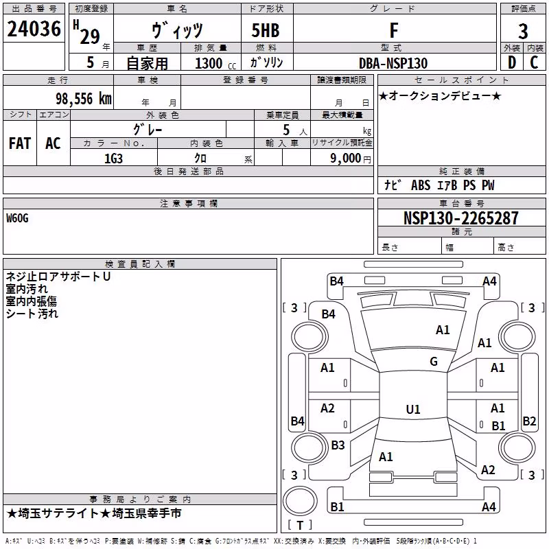 TOYOTA VITZ