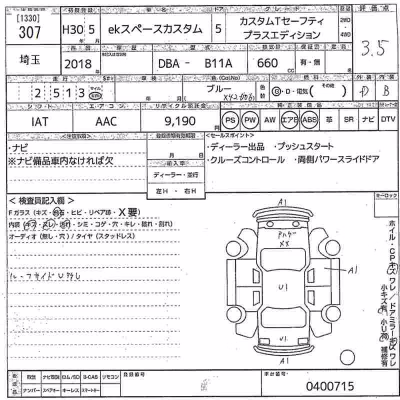 MITSUBISHI EK SPACE