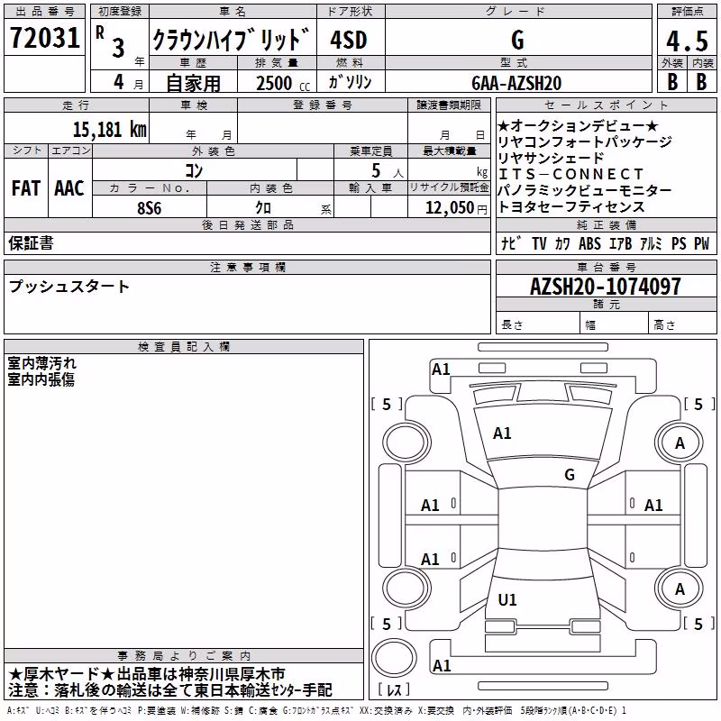 TOYOTA CROWN
