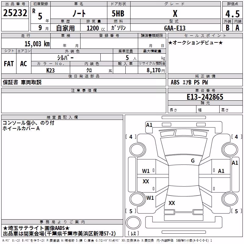 NISSAN NOTE
