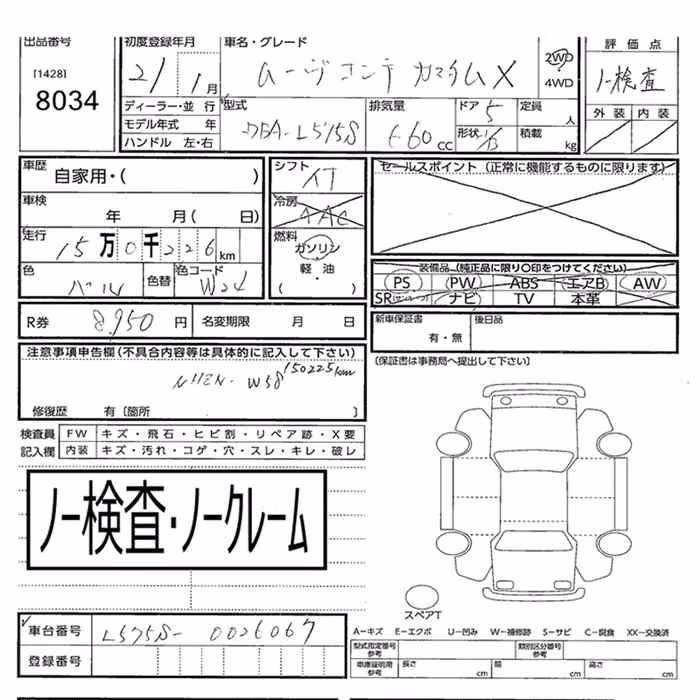 DAIHATSU MOVE CONTE