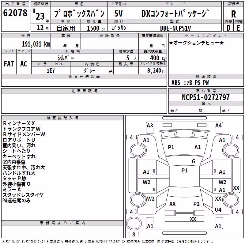 TOYOTA PROBOX