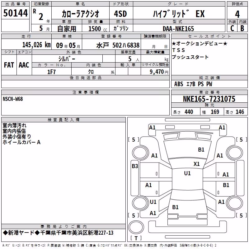 TOYOTA COROLLA AXIO