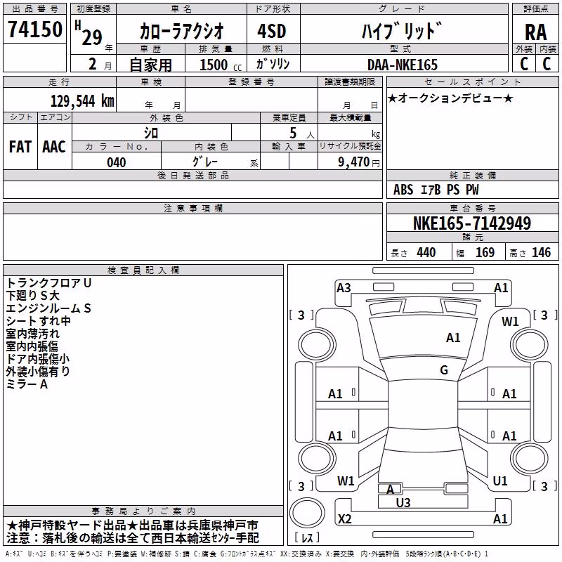 TOYOTA COROLLA AXIO