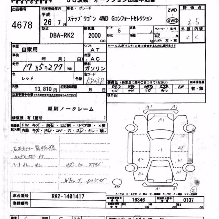 HONDA STEPWGN