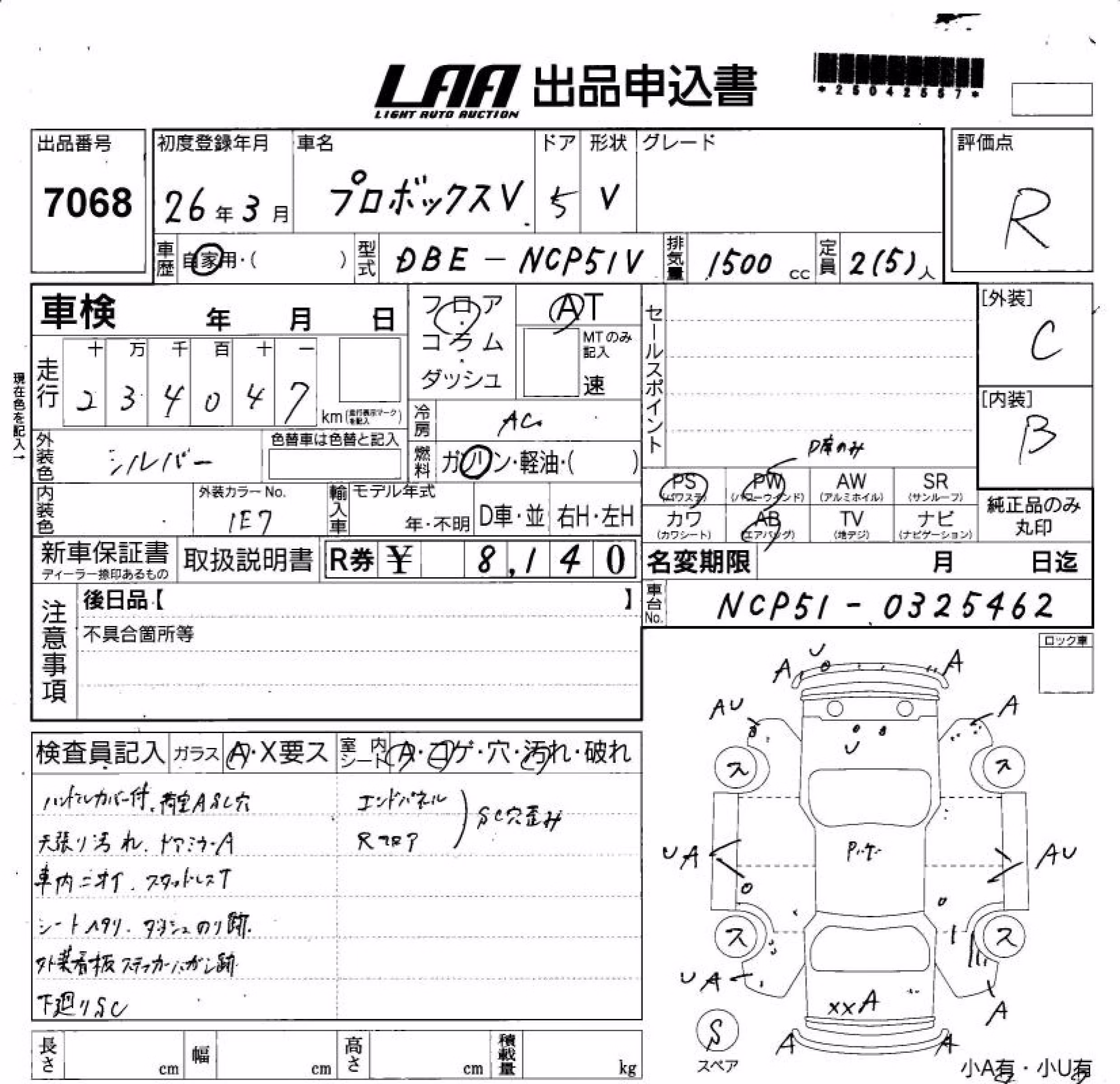 TOYOTA PROBOX