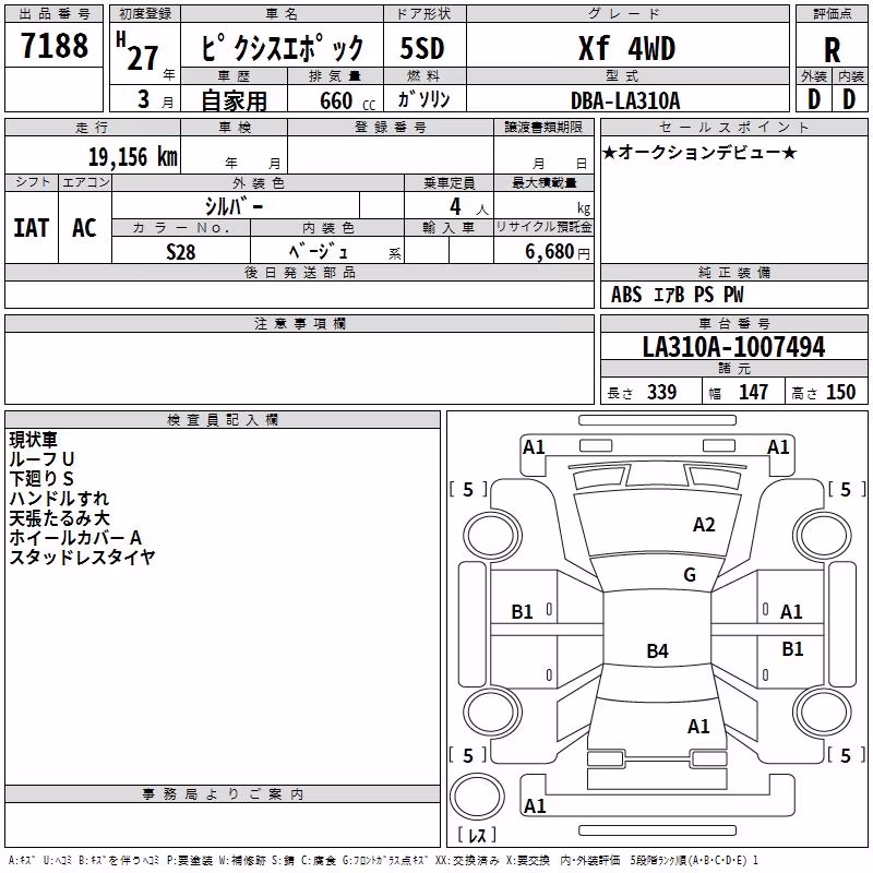 TOYOTA PIXIS EPOCH