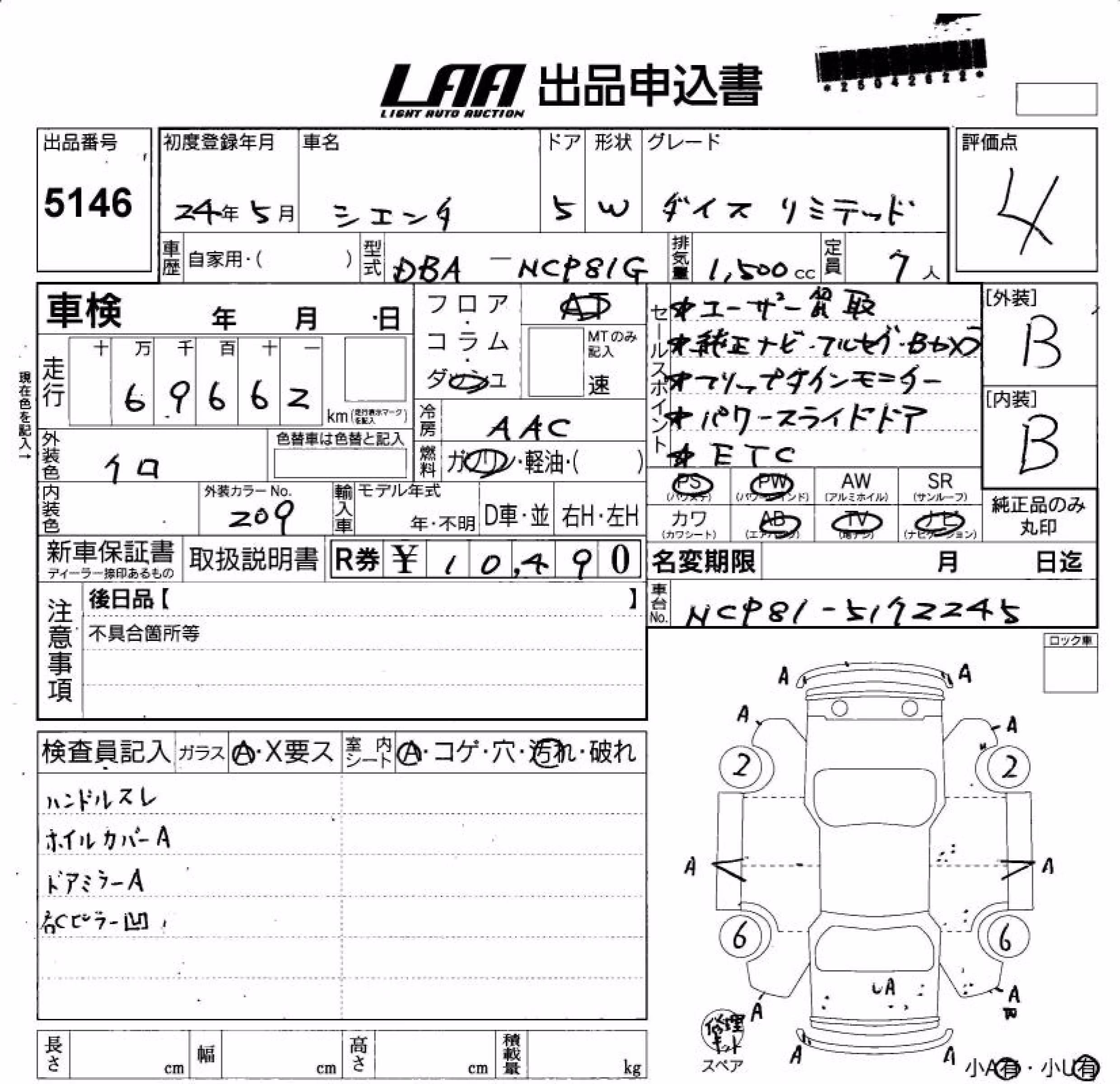 TOYOTA SIENTA