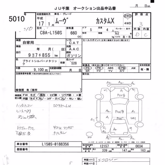 DAIHATSU MOVE