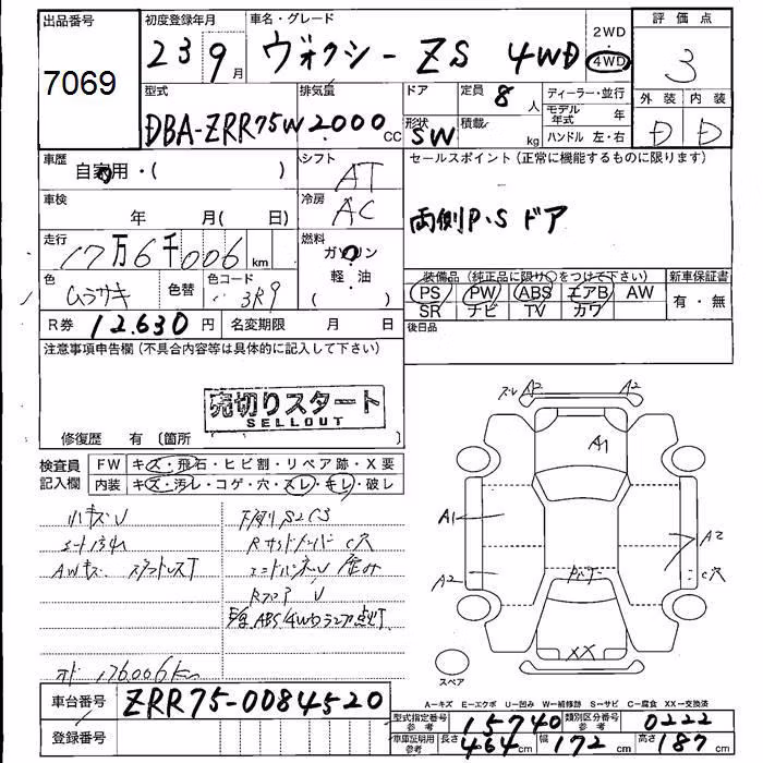 TOYOTA VOXY