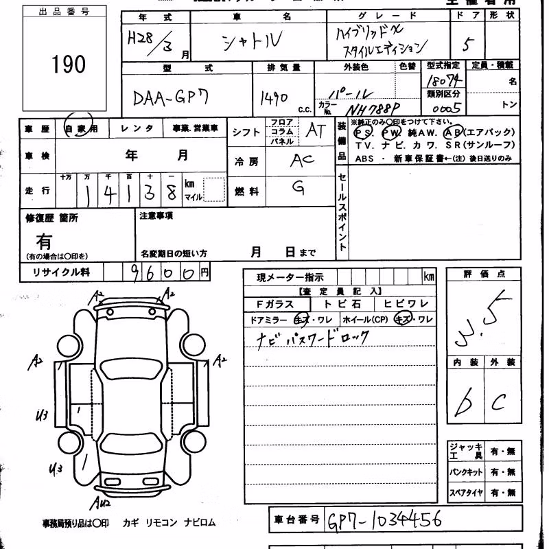 HONDA SHUTTLE