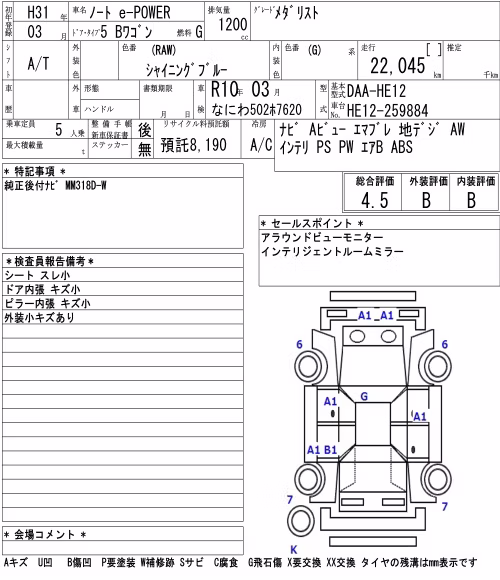 NISSAN NOTE