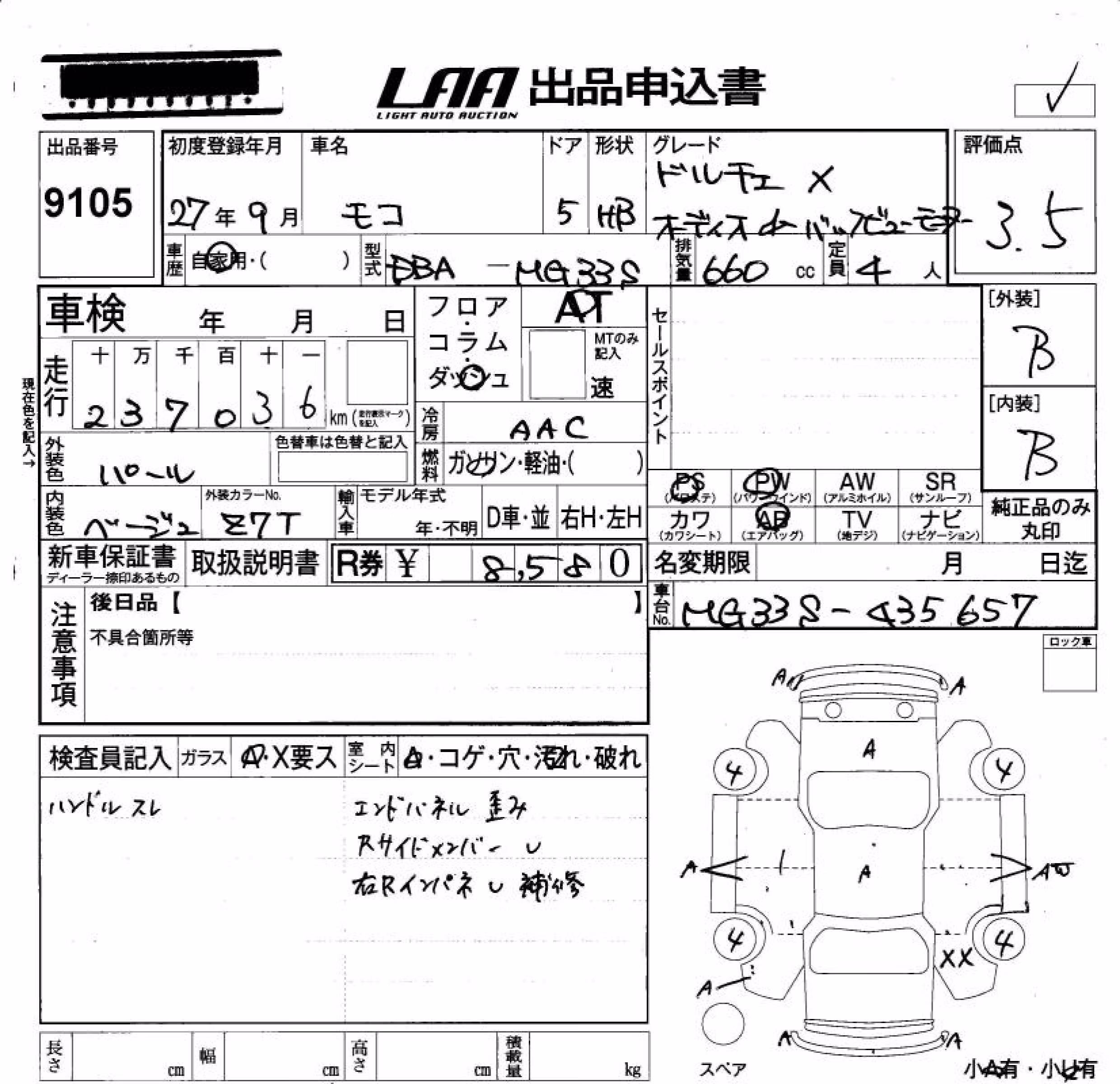 NISSAN MOCO