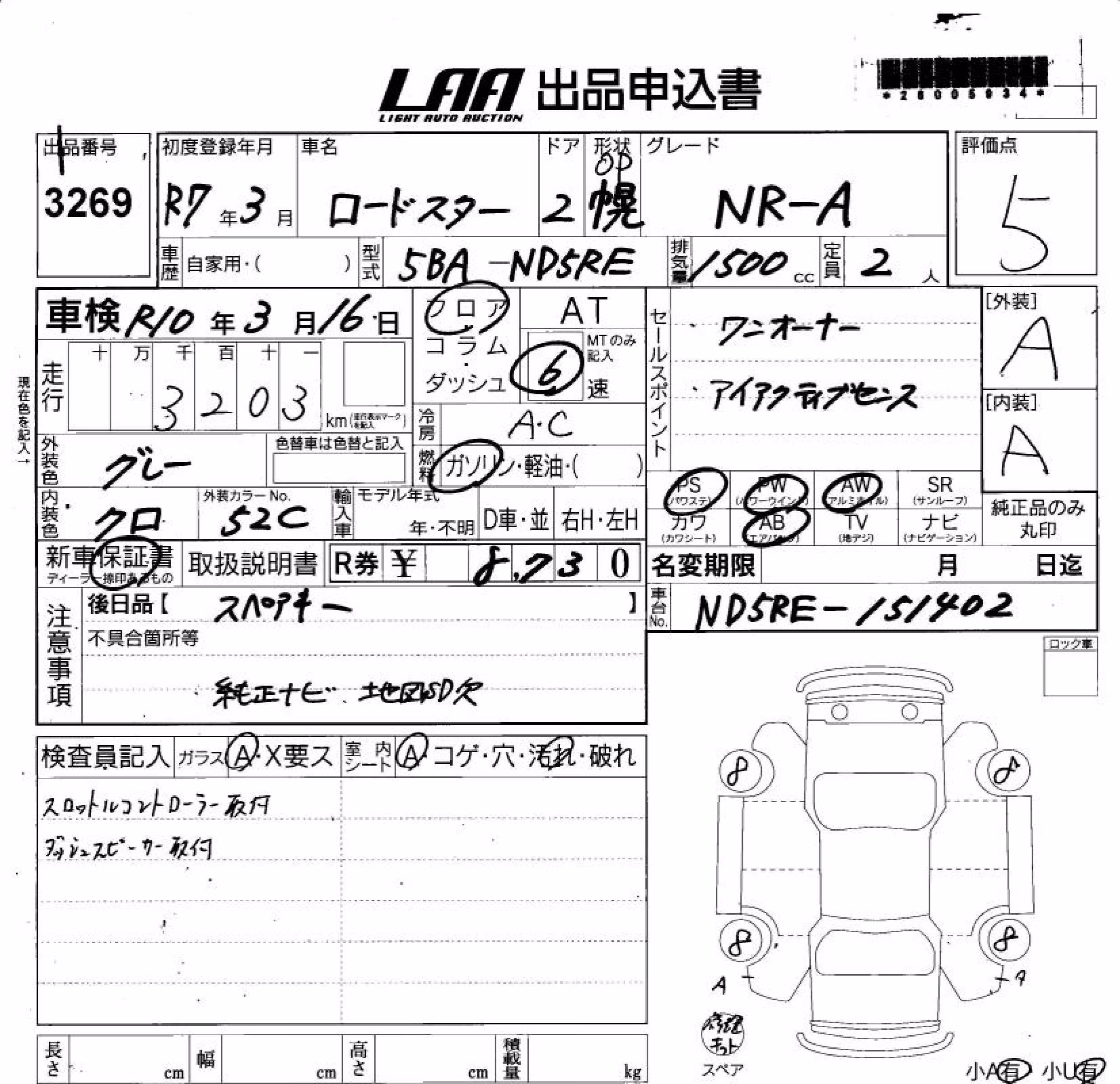 MAZDA ROADSTER