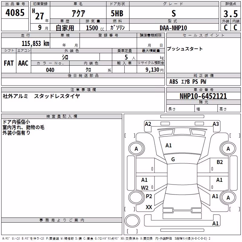TOYOTA AQUA