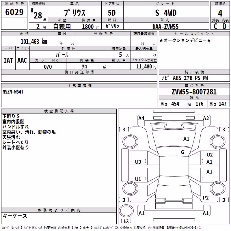TOYOTA PRIUS