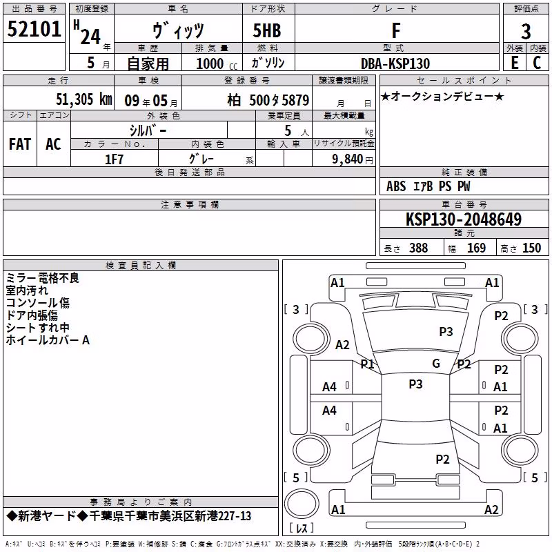 TOYOTA VITZ