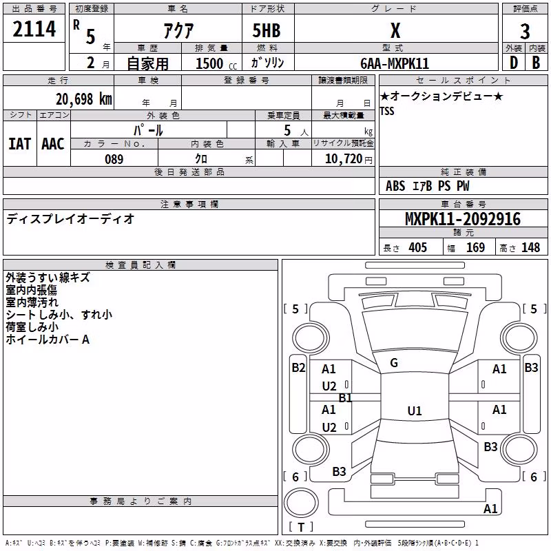 TOYOTA AQUA
