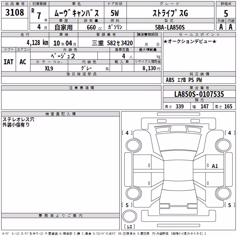 DAIHATSU MOVE CANBUS