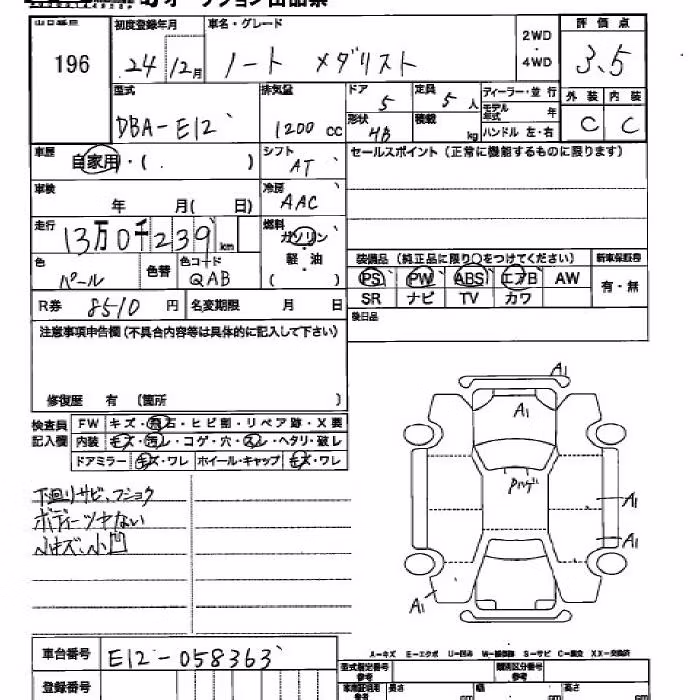NISSAN NOTE