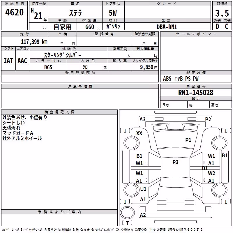 SUBARU STELLA