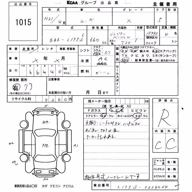 DAIHATSU MOVE