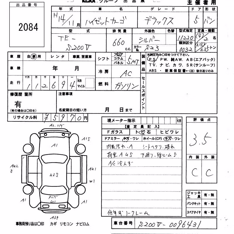 DAIHATSU HIJET