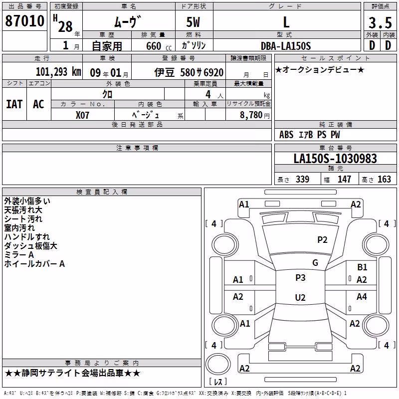DAIHATSU MOVE