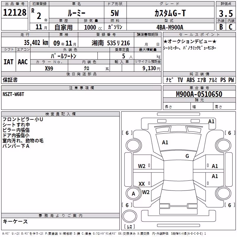 TOYOTA ROOMY