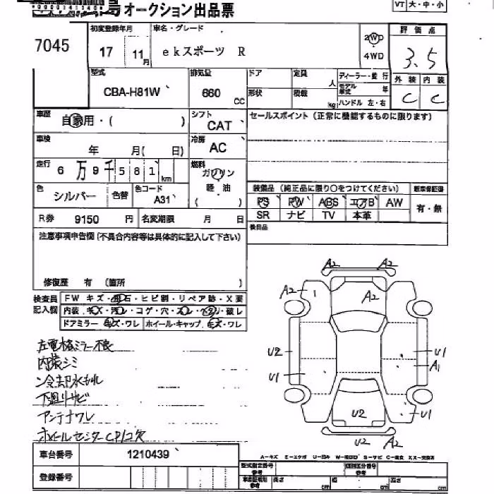 MITSUBISHI EK SPORT