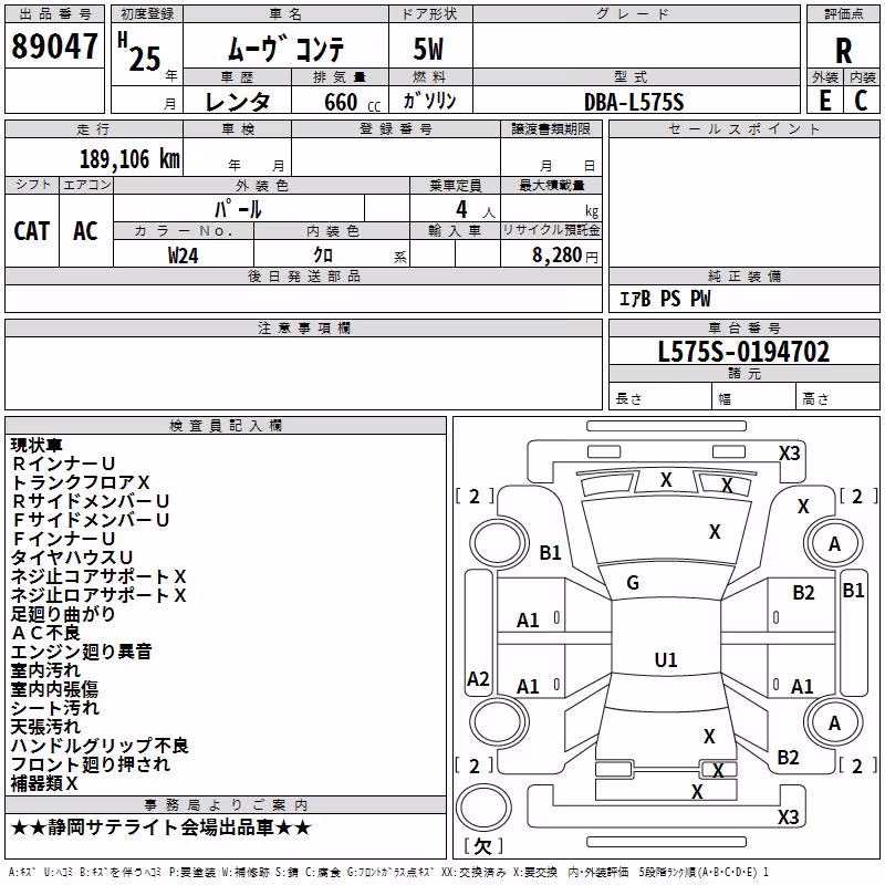 DAIHATSU MOVE CONTE