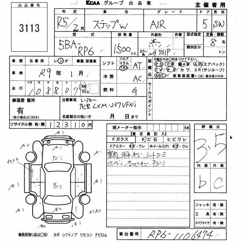 HONDA STEPWGN