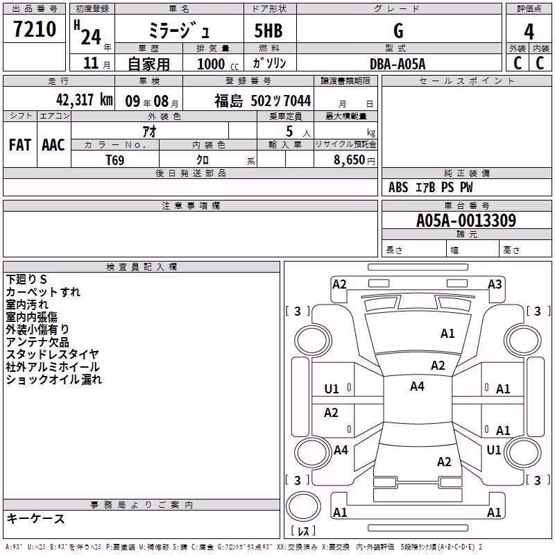 MITSUBISHI MIRAGE