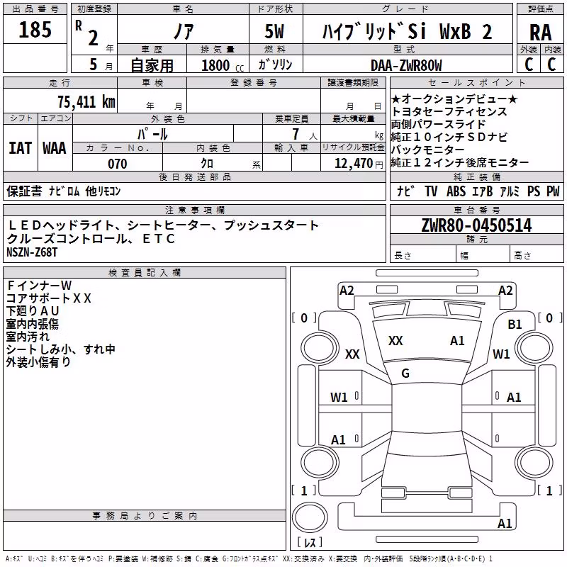 TOYOTA NOAH