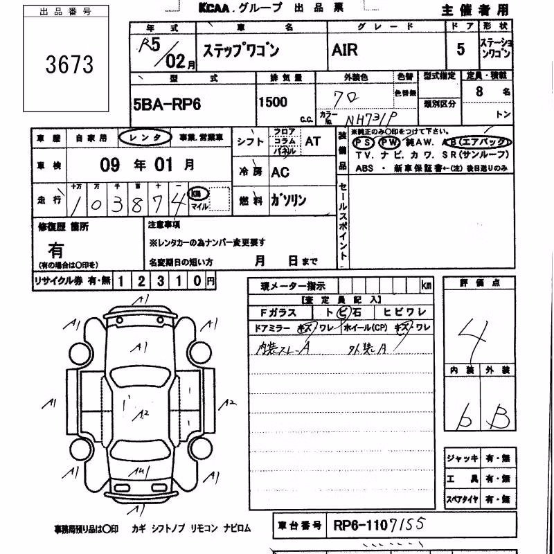 HONDA STEPWGN