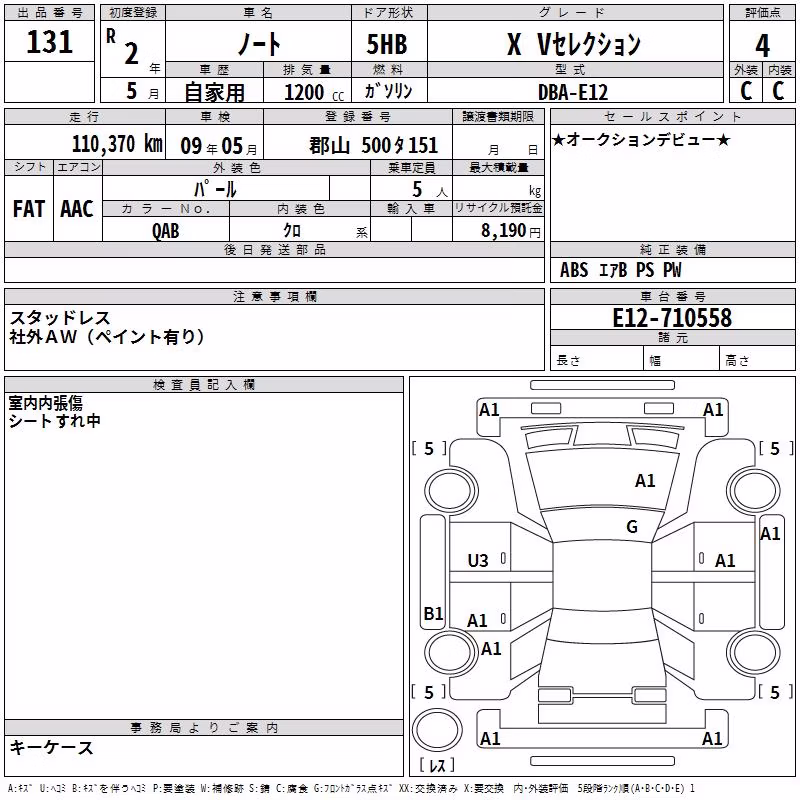NISSAN NOTE