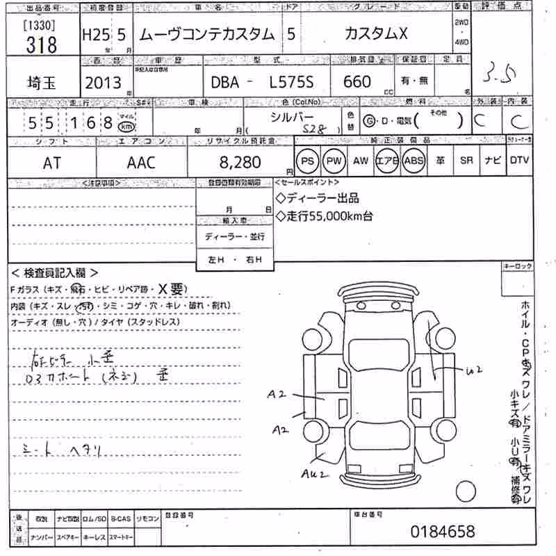 DAIHATSU MOVE CONTE