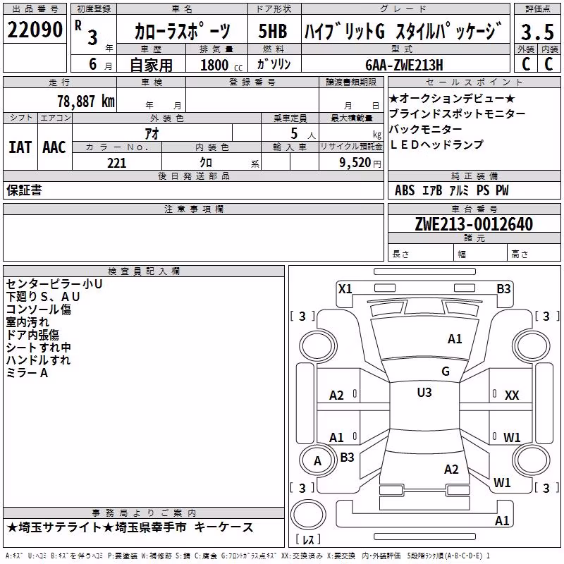TOYOTA COROLLA