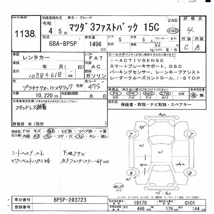 MAZDA MAZDA3