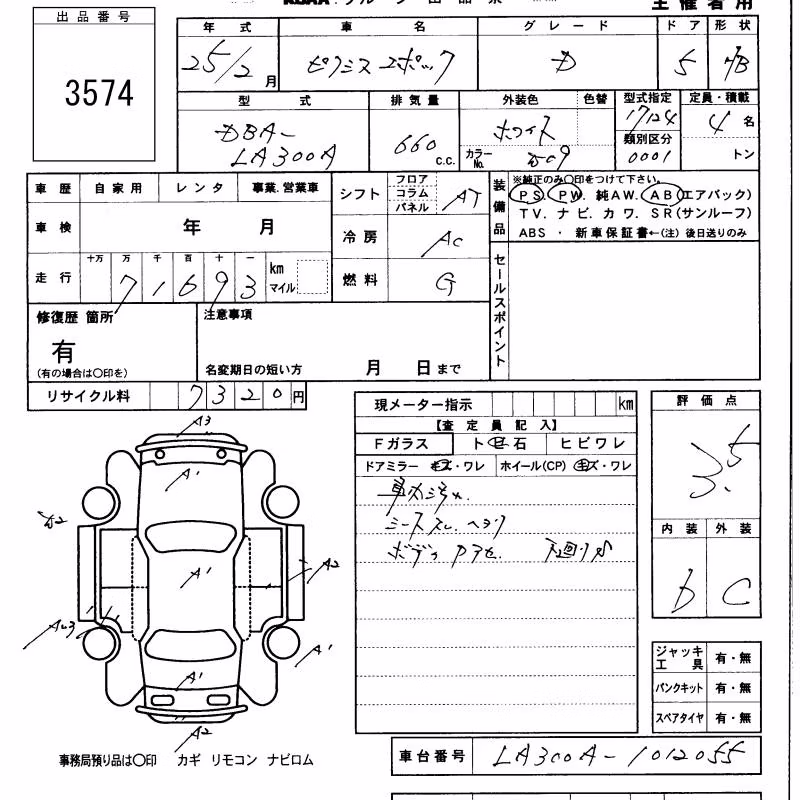TOYOTA PIXIS EPOCH