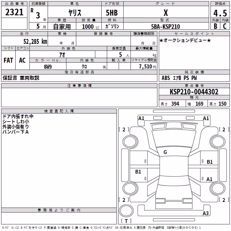 TOYOTA YARIS