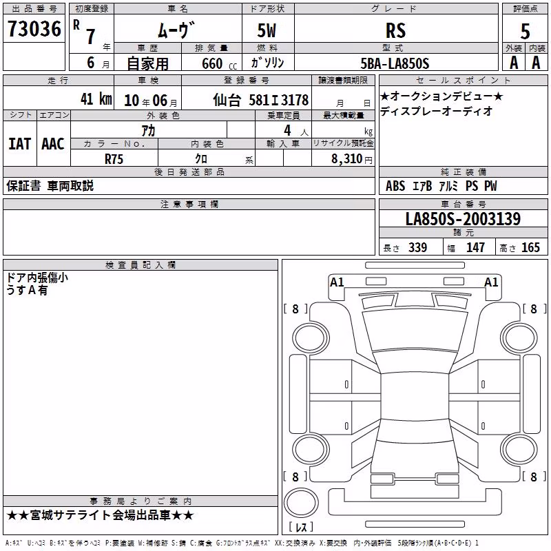 DAIHATSU MOVE