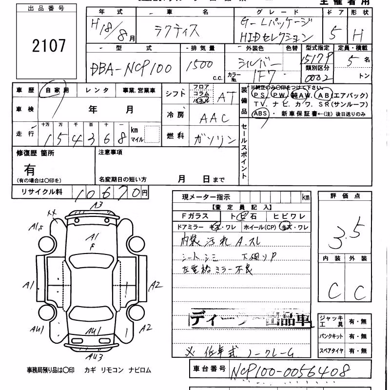 TOYOTA RACTIS