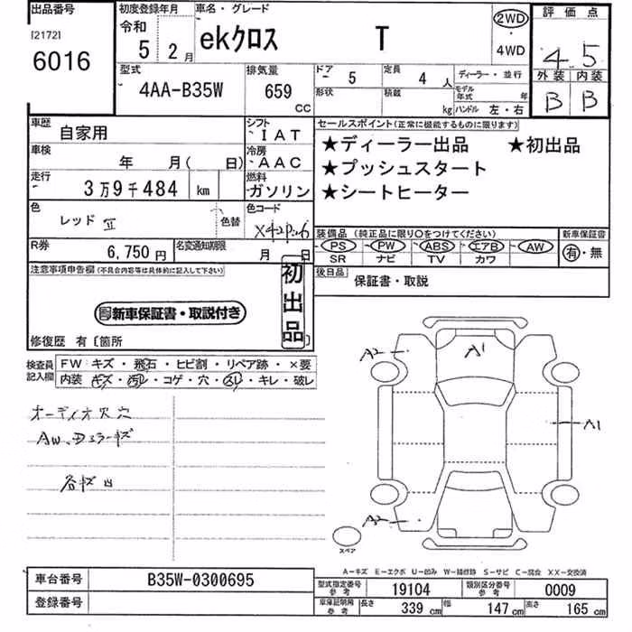 MITSUBISHI EK X