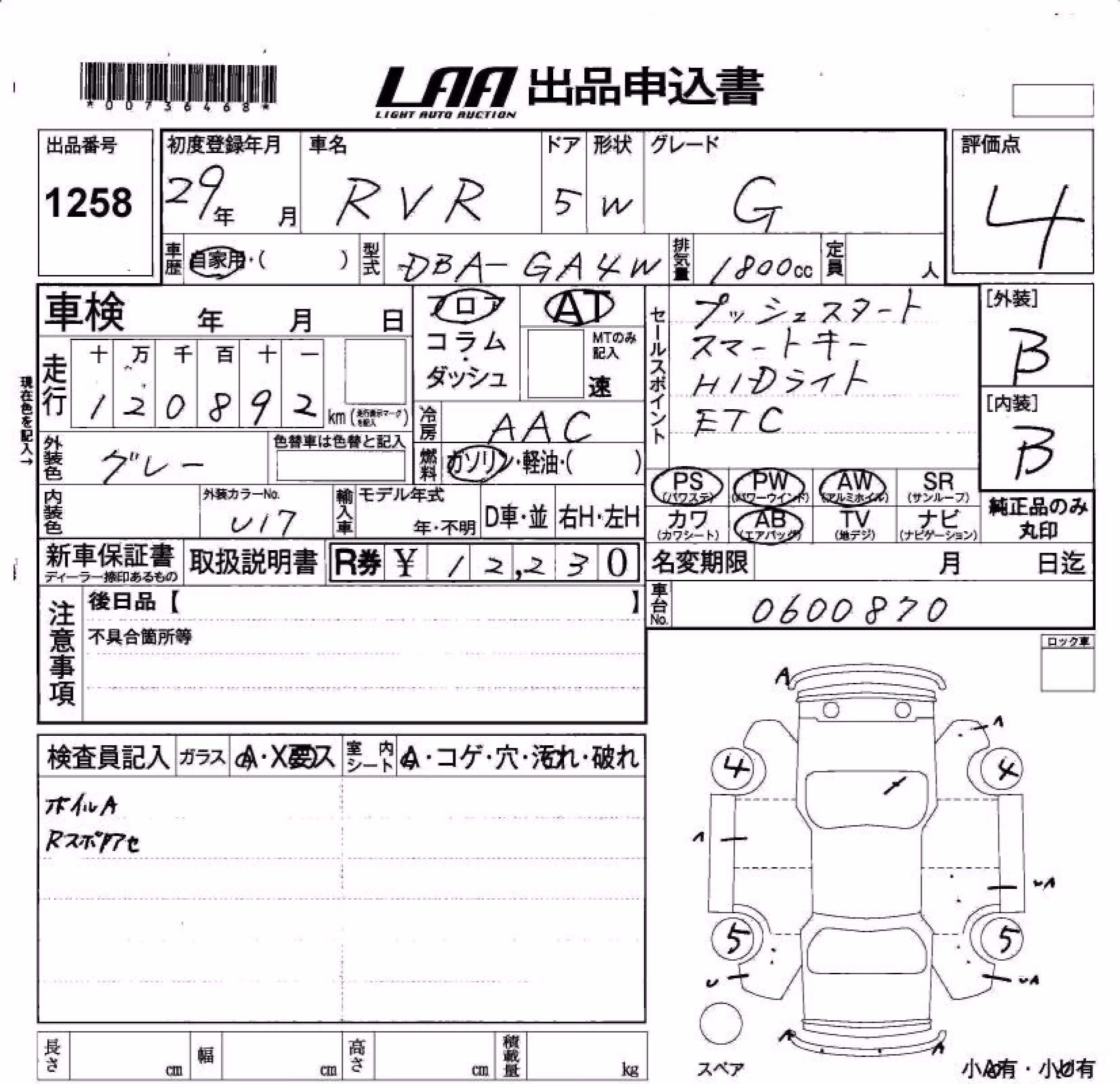 MITSUBISHI RVR