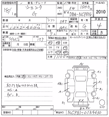 TOYOTA SIENTA
