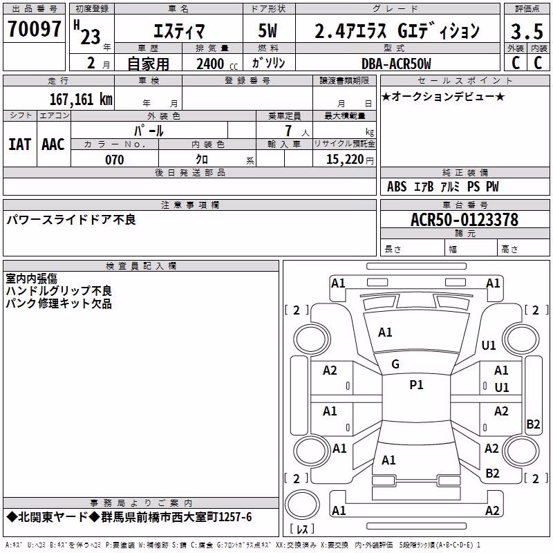 TOYOTA ESTIMA