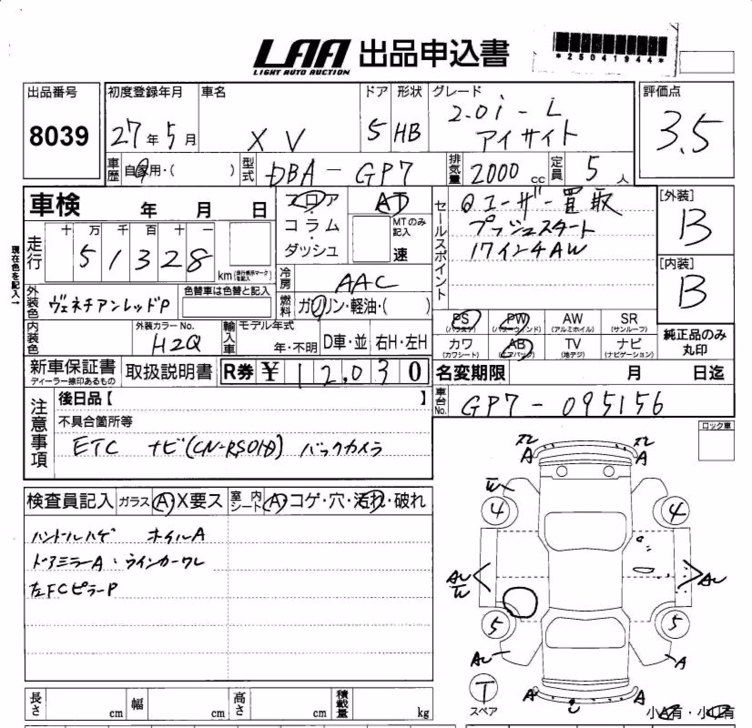 SUBARU XV