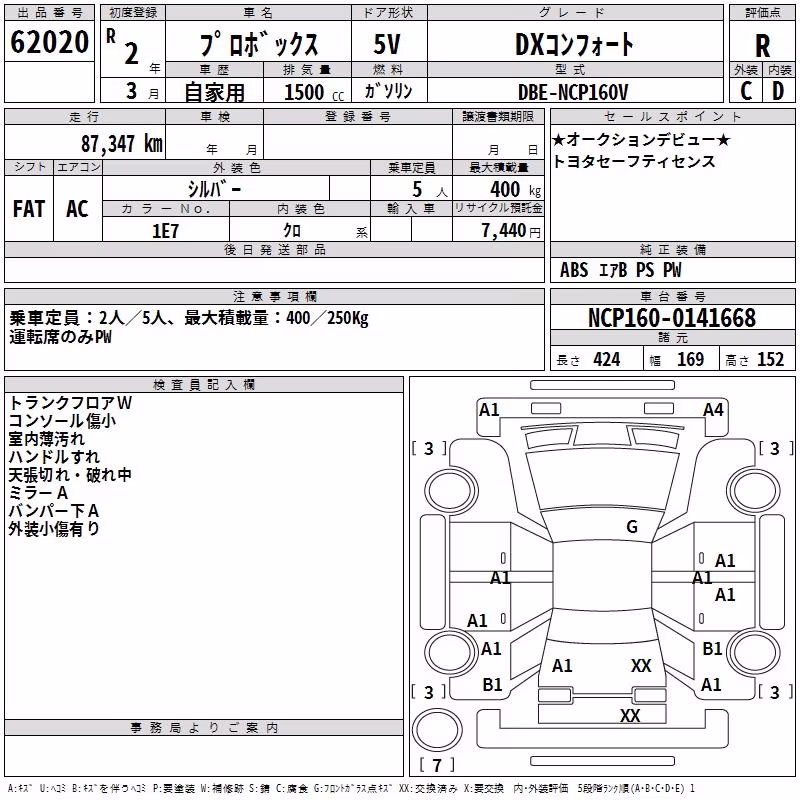TOYOTA PROBOX