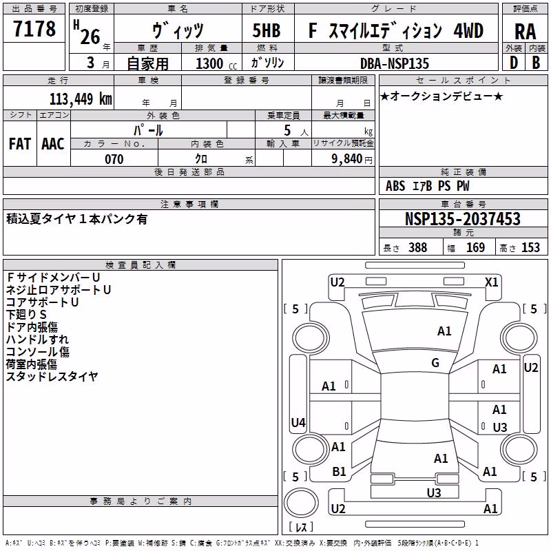 TOYOTA VITZ
